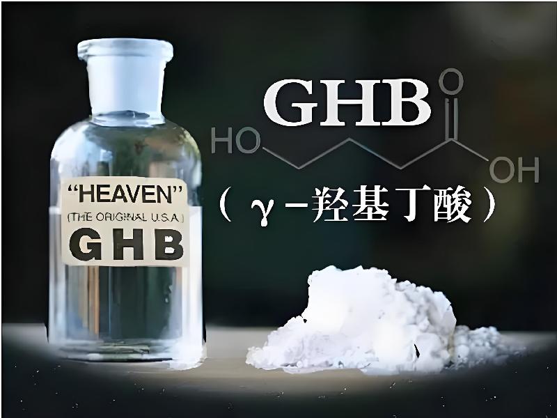 乖乖失忆药2728-GhP8型号